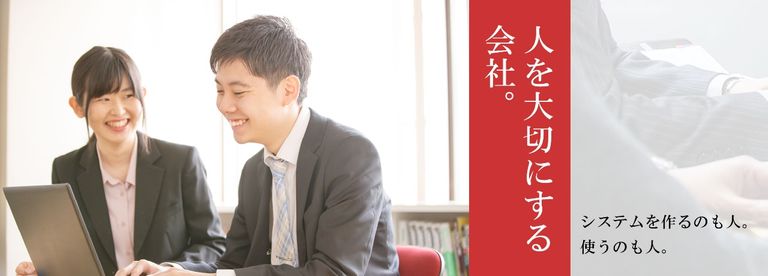 株式会社セプト