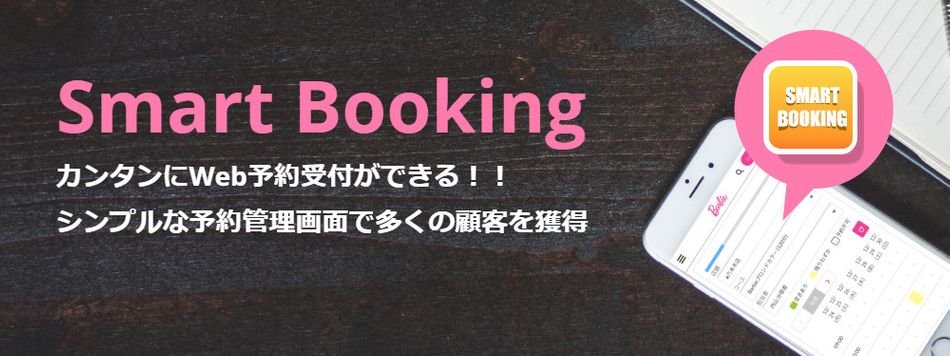 株式会社ソデック