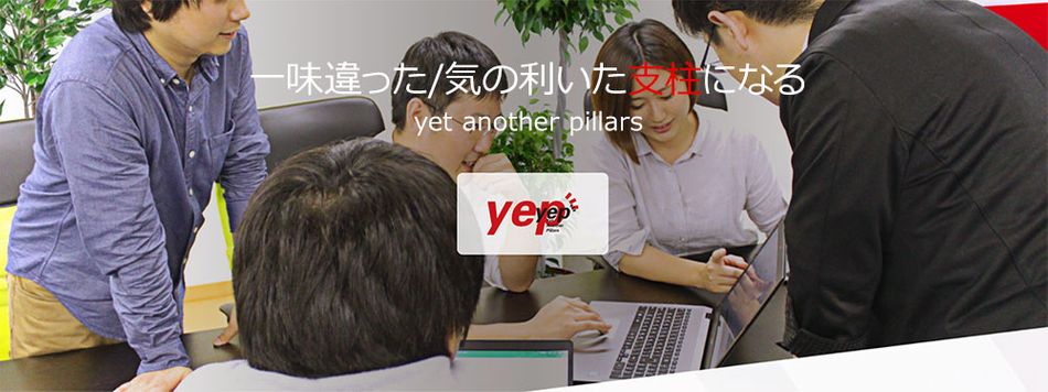 株式会社yep