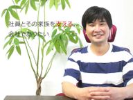 株式会社yep