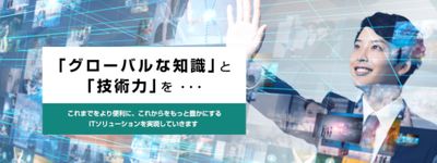 株式会社PTS