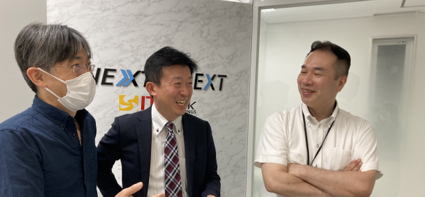 NEXT株式会社