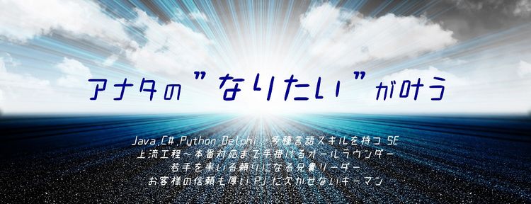 ＴＤＣフューテック株式会社