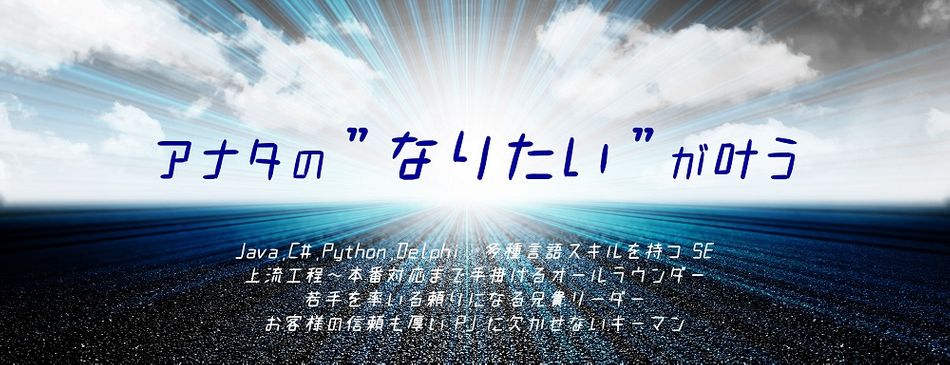ＴＤＣフューテック株式会社