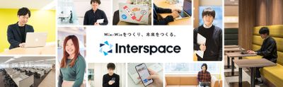 株式会社インタースペース